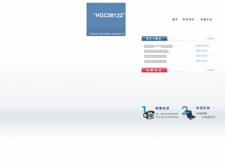 www.tamirobot.net