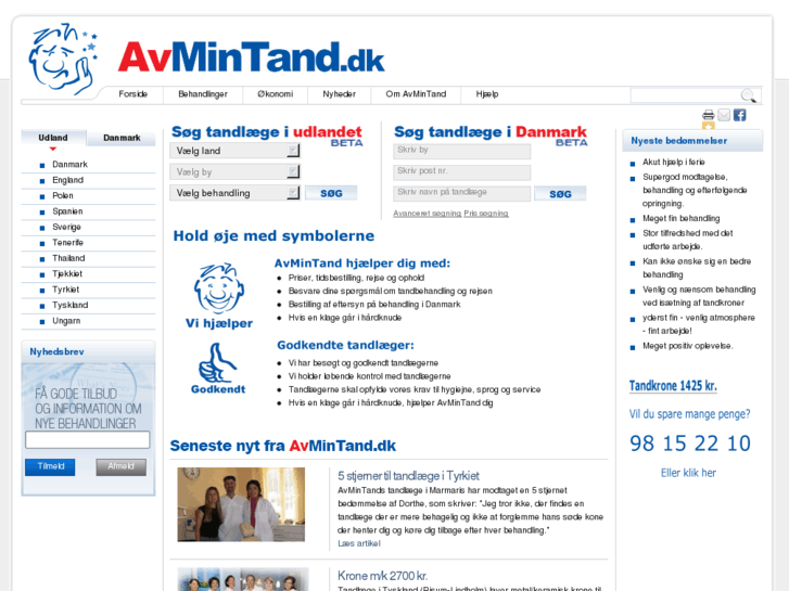 www.avmintand.dk