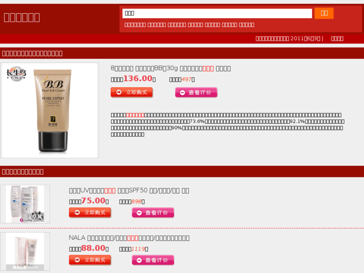 www.bianyu.net