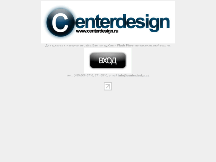 www.centerdesign.ru