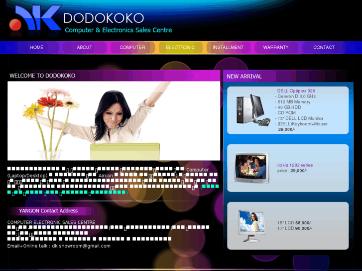 www.dodokoko.net