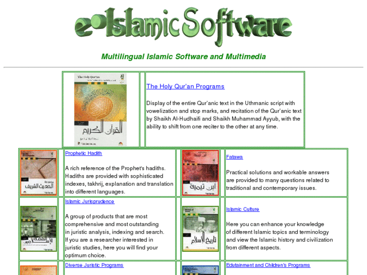 www.eislamicsoftware.com