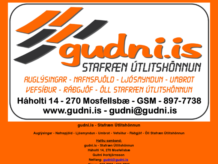 www.gudni.is