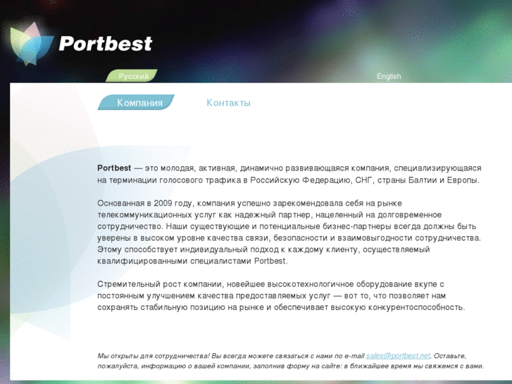 www.portbest.net