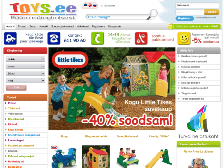 www.toys.ee