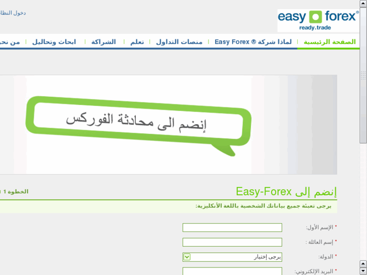 www.arabsa.com