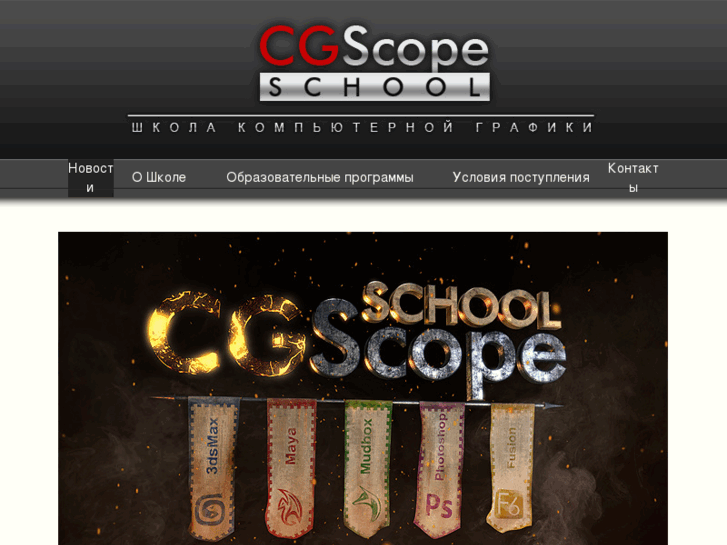 www.cgscope.com