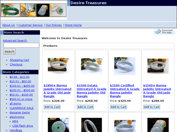 www.desiretreasures.com