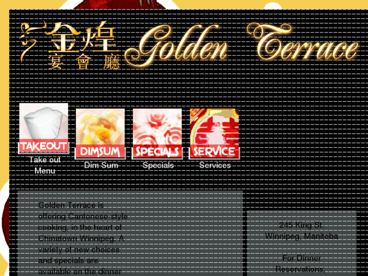 www.goldenterrace.net