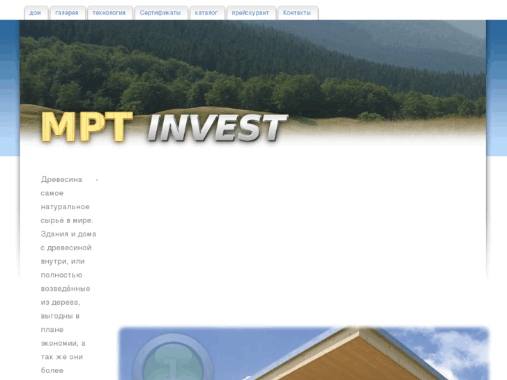 www.mpt-invest.com