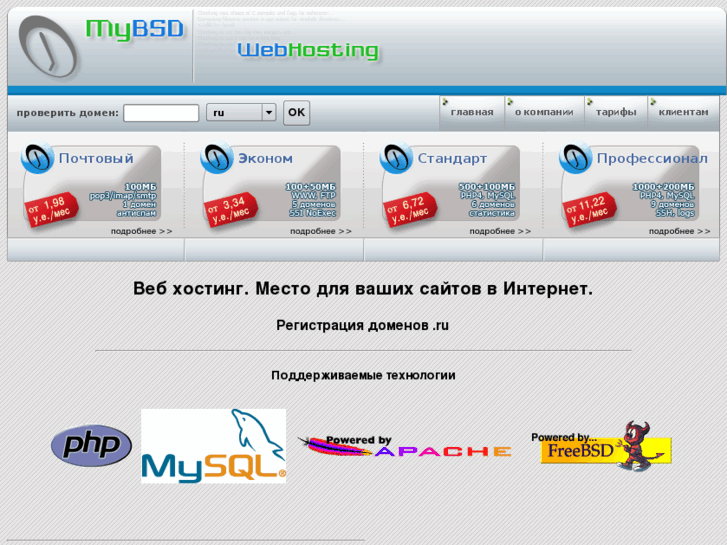 www.mybsd.ru