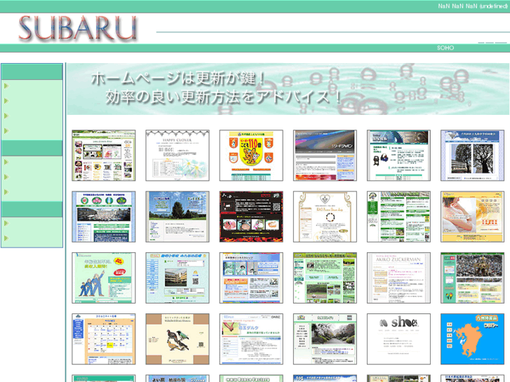 www.subaru-web.net