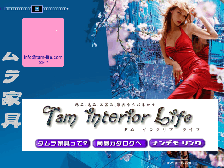 www.tam-life.com