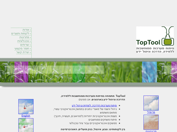 www.toptool-soft.com