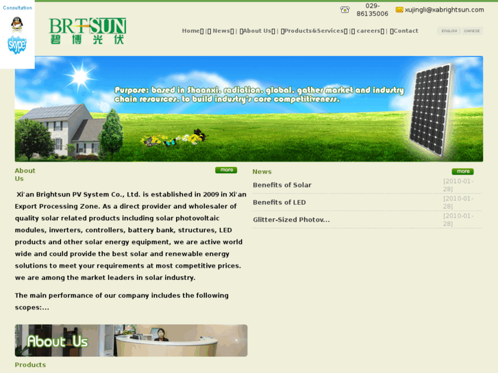 www.brightsun-pv.com