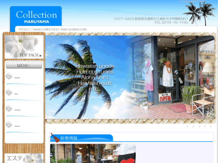 www.collection-maruyama.com