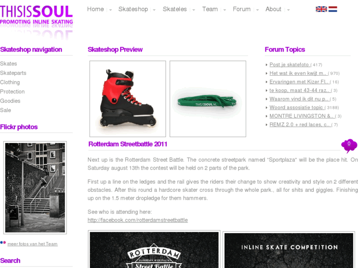 www.ditissoul.com