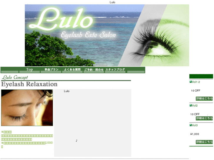 www.lulolash.com