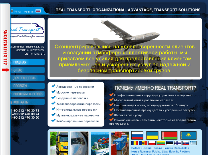 www.real-transport.com