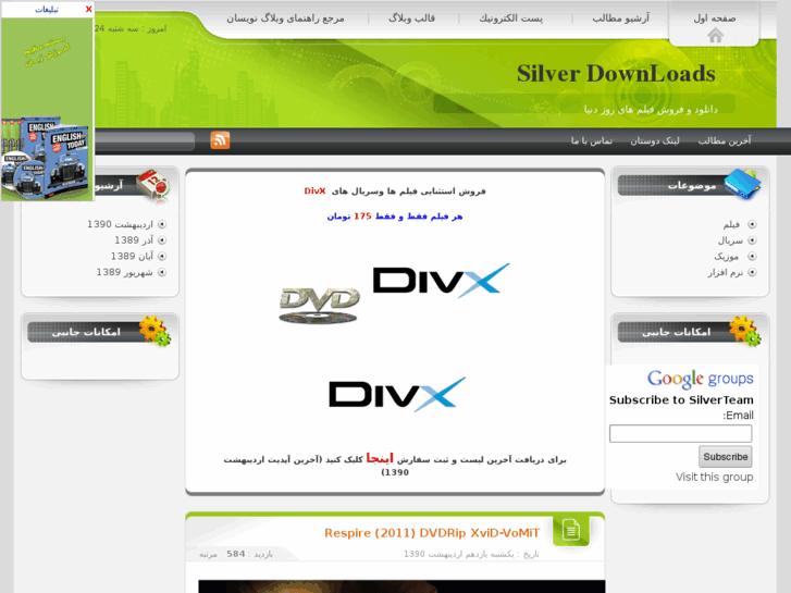 www.silver-dl.net