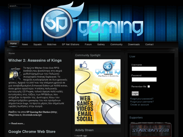 www.spgaming.net