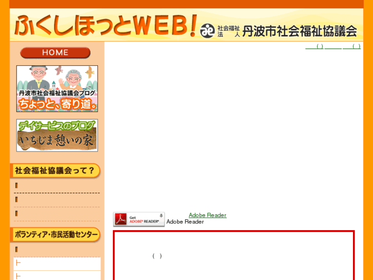 www.tambawel.jp