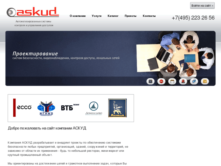 www.askud.ru