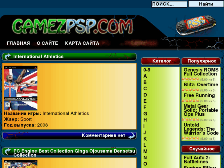 www.gamezpsp.com