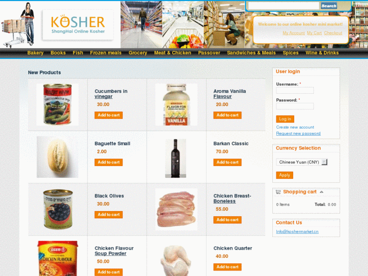 www.koshermarket.cn