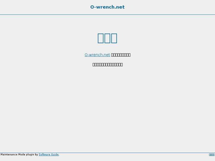 www.o-wrench.net