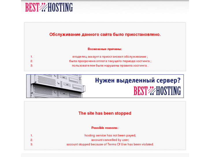 www.best-hosting.co.uk