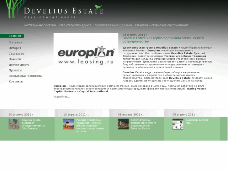 www.develius-estate.com