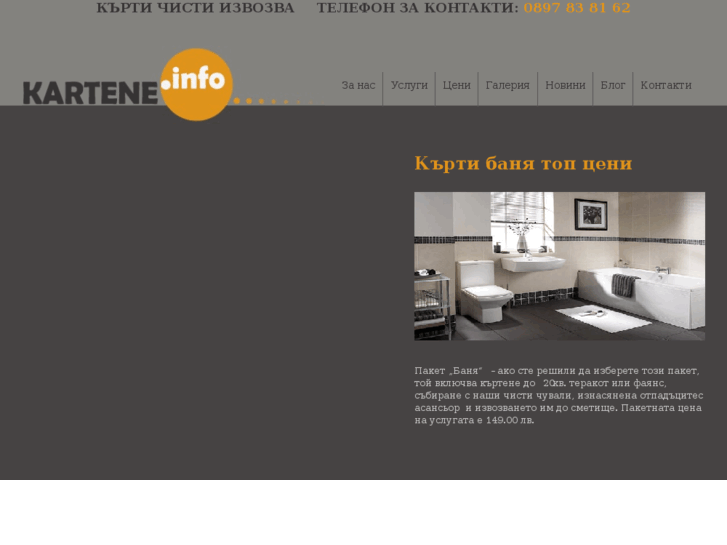 www.kartene.info