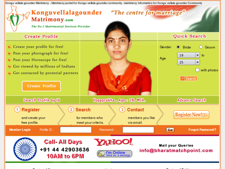 www.konguvellalagoundermatrimonial.com