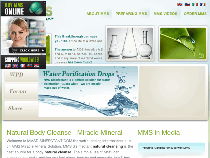 www.mmsdisinfectant.com