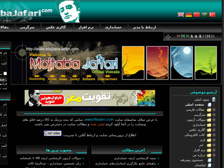 www.mojtaba-jafari.com