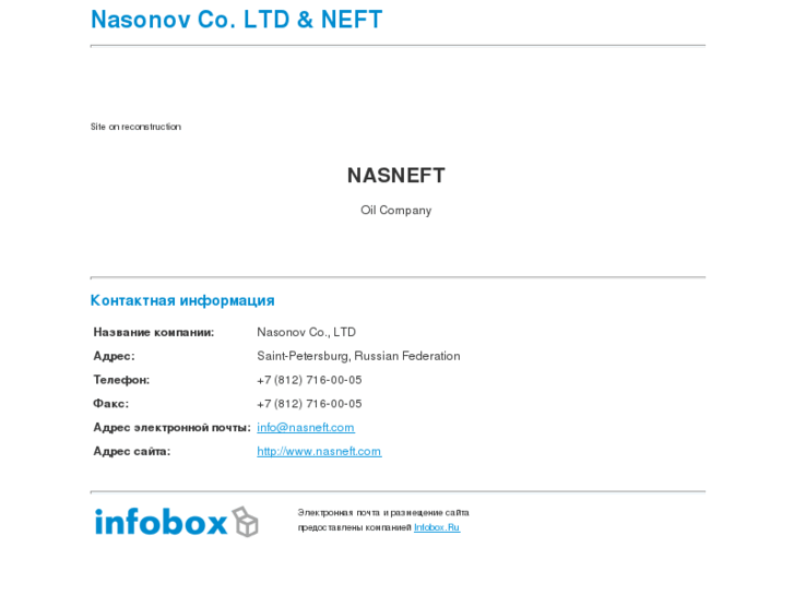 www.nasneft.com