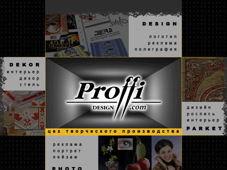 www.proffi.com