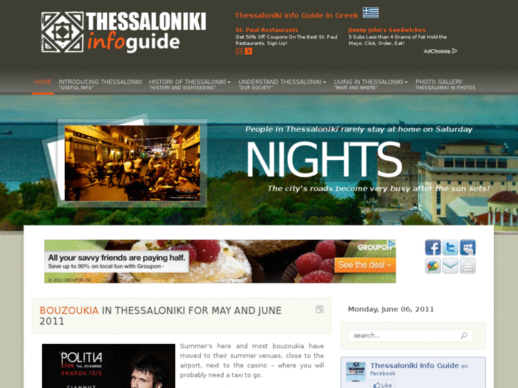 www.thessalonikiinfoguide.com