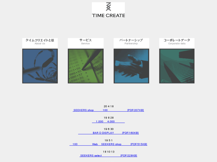 www.time-create.com