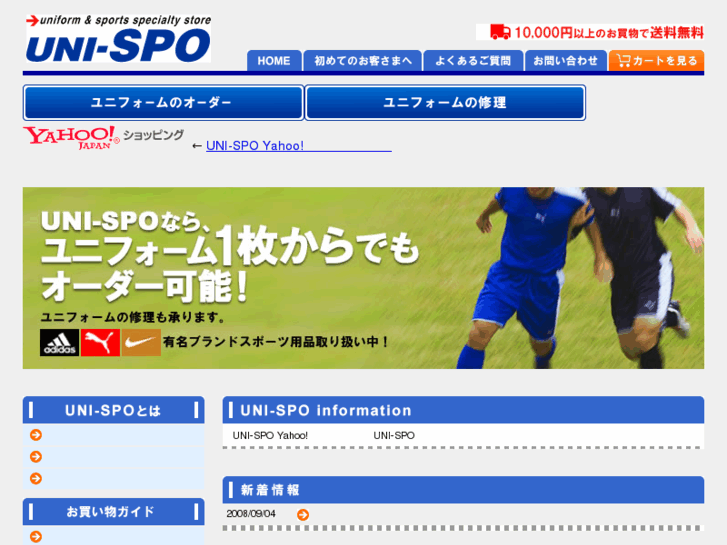 www.uni-spo.com