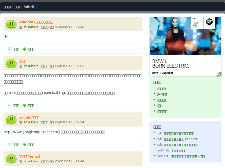 www.javablog.net