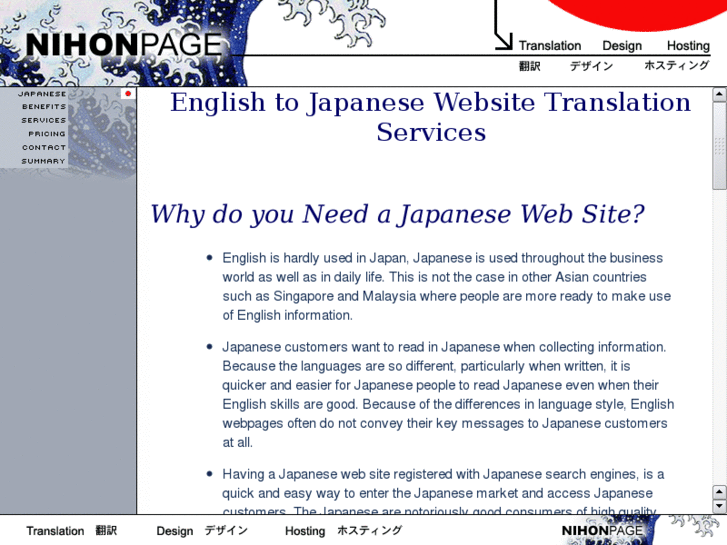 www.nihonpage.co.uk