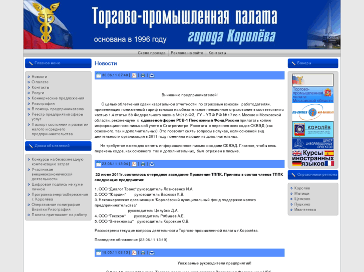 www.tppk.ru