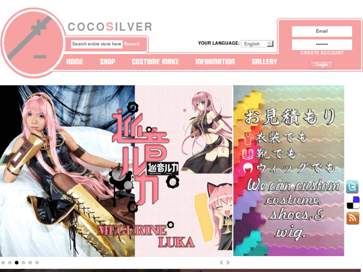 www.cocosilver.org