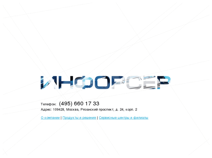 www.inforser.info