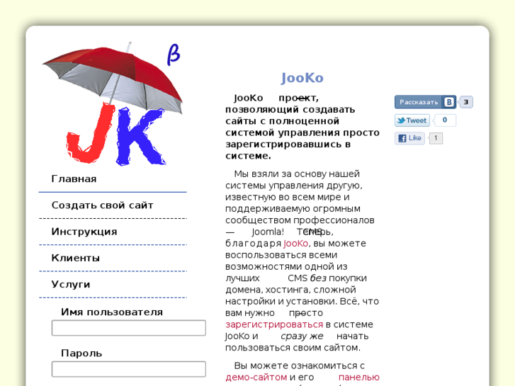 www.jooko.net