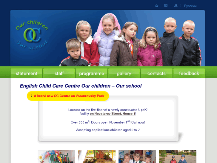 www.oc-children.com