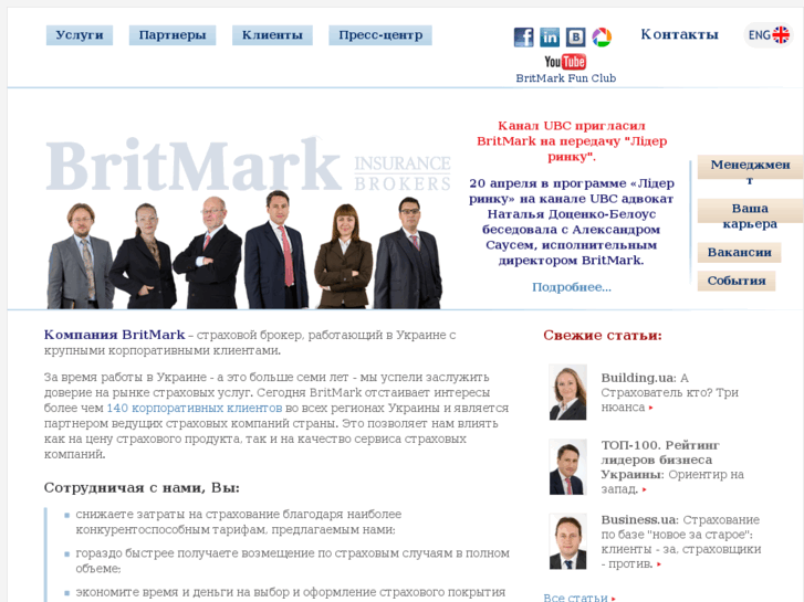 www.brit-mark.biz