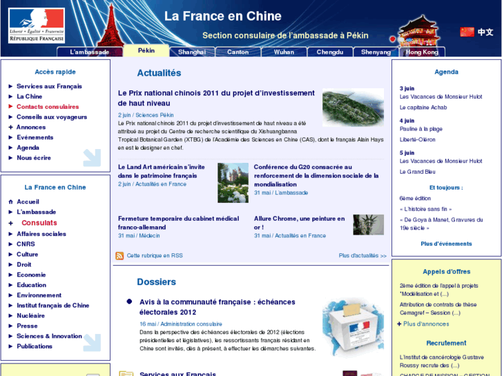 www.consulfrance-pekin.org